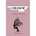 I Can Love Me: A guided journal to self love