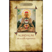 Kundalini - An Occult Experience (Aziloth Books)
