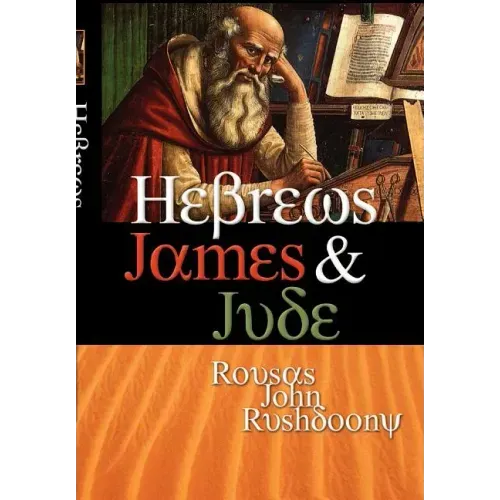 Hebrews James & Jude