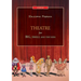 Theatre for big, small and tiny kids