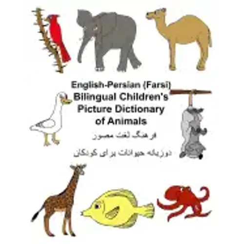 English-Persian/Farsi Bilingual Children's Picture Dictionary of Animals