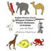 English-Persian/Farsi Bilingual Children's Picture Dictionary of Animals