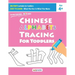 Chinese Alphabets Tracing for Toddlers