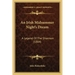 An Irish Midsummer Night's Dream: A Legend Of The Shannon (1884)