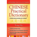 Chinese-English/English-Chinese (Mandarin) Practical Dictionary