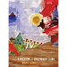 The Kingdom of Ordinary Time