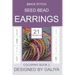Brick Stitch Seed Bead Earrings. Coloring Book 2: 21 Projects