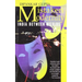 Mistaken Modernity: India Between Worlds