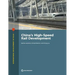China's High-Speed Rail Development