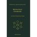 Riemannian Geometry: Theory & Applications