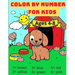 Color By Number For Kids Ages 4-8: Great Activity Book with Animals with 59 Beautiful designs. Perfect gift for boys and girls who loves coloring