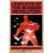 Leaflets of the Russian Revolution: Socialist Organizing in 1917