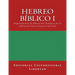 Hebreo Biblico I: Departamento de Educación Teológica de la Editorial Universitaria Libertad