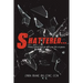 Shattered...: Picking Yourself Back up When Your Life Is in Pieces.