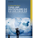 China und Deutschland: 5.0