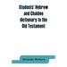 Students' Hebrew and Chaldee dictionary to the Old Testament