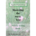 Mastering the Sway Test: Applied Kinesiology