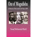 Out of Mogadishu: A Memoir of the Civil War in 1991