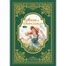Anne of Green GablesⅠ