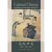 Cultural Chinese: Readings in Art, Literature, and History