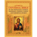 The Universal Bible of the Protestant, Catholic, Orthodox, Ethiopic, Syriac, and Samaritan Church
