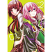 Citrus Plus Vol. 2