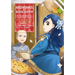 Ascendance of a Bookworm (Manga) Part 2 Volume 2