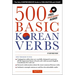 500 Basic Korean Verbs: The Only Comprehensive Guide to Conjugation and Usage