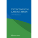 Environmental Law in Taiwan