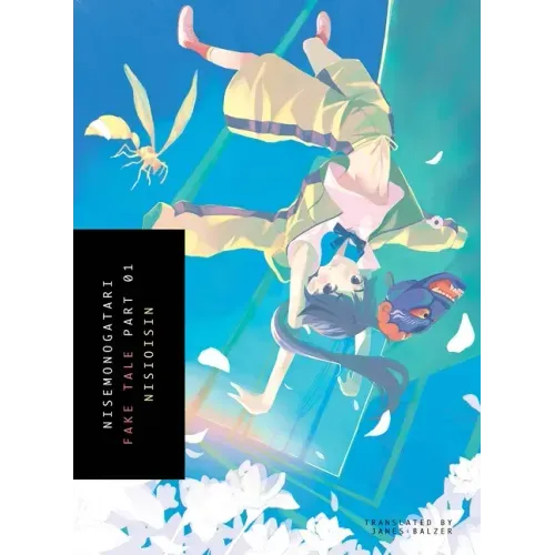 Nisemonogatari, Part 1: Fake Tale