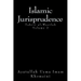 Islamic Jurisprudence: Tahir al-Wasilah