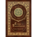 Crime and Punishment (Royal Collector's Edition) (Case Laminate Hardcover with Jacket)