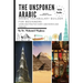 Arabic vocabulary builder for beginners: The Unspoken Arabic
