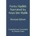 Forty Hadith Narrated by Anas bin Malik: Revised Edition