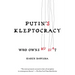 Putin's Kleptocracy: Who Owns Russia?