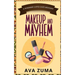 Makeup and Mayhem