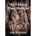 The Chinese Time Machine