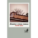 Jarrón y otros poemas