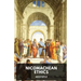 The Nicomachean Ethics: The Aristotle's best-known work on ethics