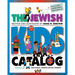 The Jewish Kids' Catalog