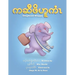 Elephant Huggy