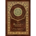 The Letters of Abelard and Heloise (Royal Collector's Edition) (Case Laminate Hardcover with Jacket)