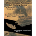 China Classic Paintings Art History Series - Book 5: Scenes from the Countryside: chinese-english bilingual