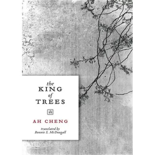The King of Trees