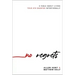 No Regrets: A Practical Guide to the 4th Quarter of Your Life