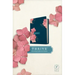 NLT Thrive Devotional Bible for Women (Hardcover)
