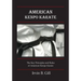 American Kenpo Karate: Its Key Principles and Rules