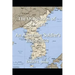 The Occupation of Korea: An American Soldier's Experience