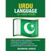 Urdu Language: 101 Urdu Verbs