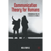 Communication Theory for Humans: Communicators in a Mediated World
